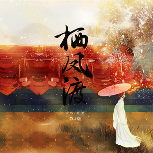 台湾吴文淇个人资料
