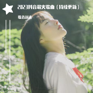 台湾吴文淇个人资料
