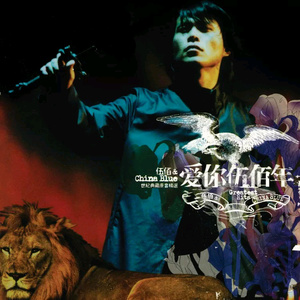 台湾吴文淇个人资料
